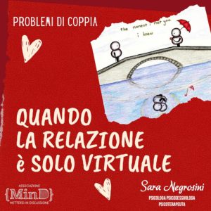 relazioni virtuali